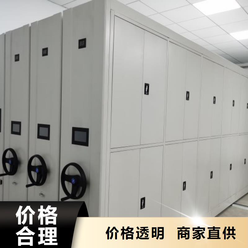 厂家坚持追求高质量产品【凯美】档案柜密集同城厂家