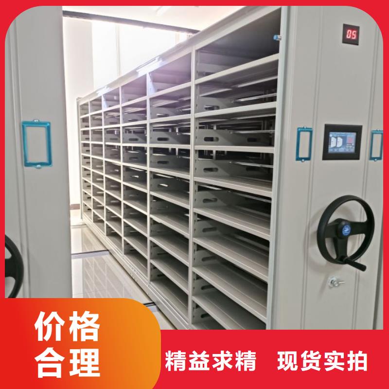 改造智能密集柜【凯美】档案资料库密集柜同城供应商