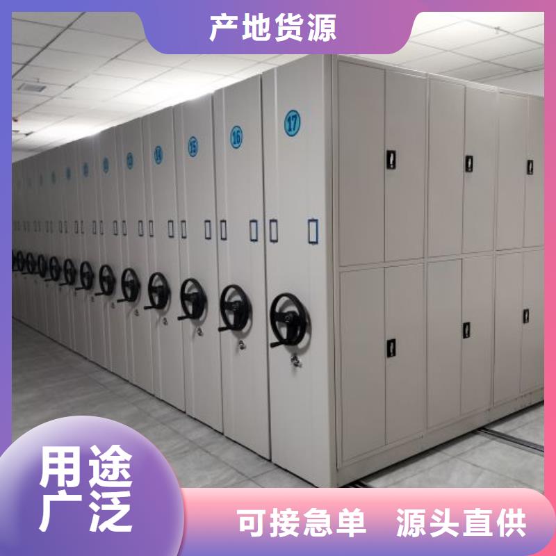各类产品的不同点【凯美】电脑密集柜优质原料