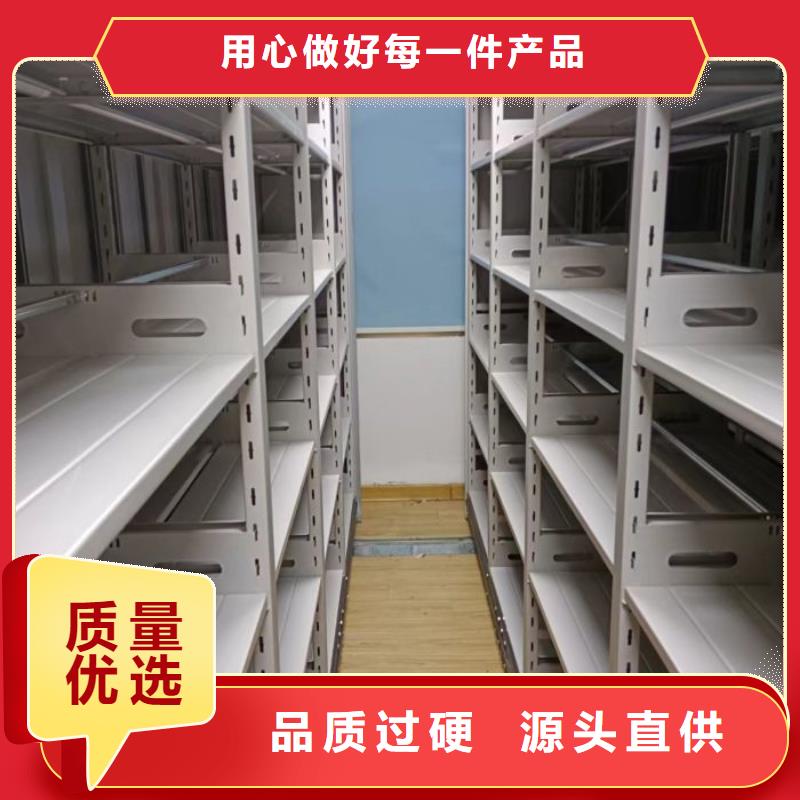 敬请来电【凯美】儋州市全封闭移动档案架通过检测