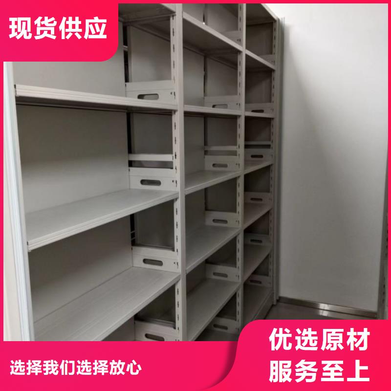 产品使用中的长处与弱点【凯美】手动移动档案柜货到付款