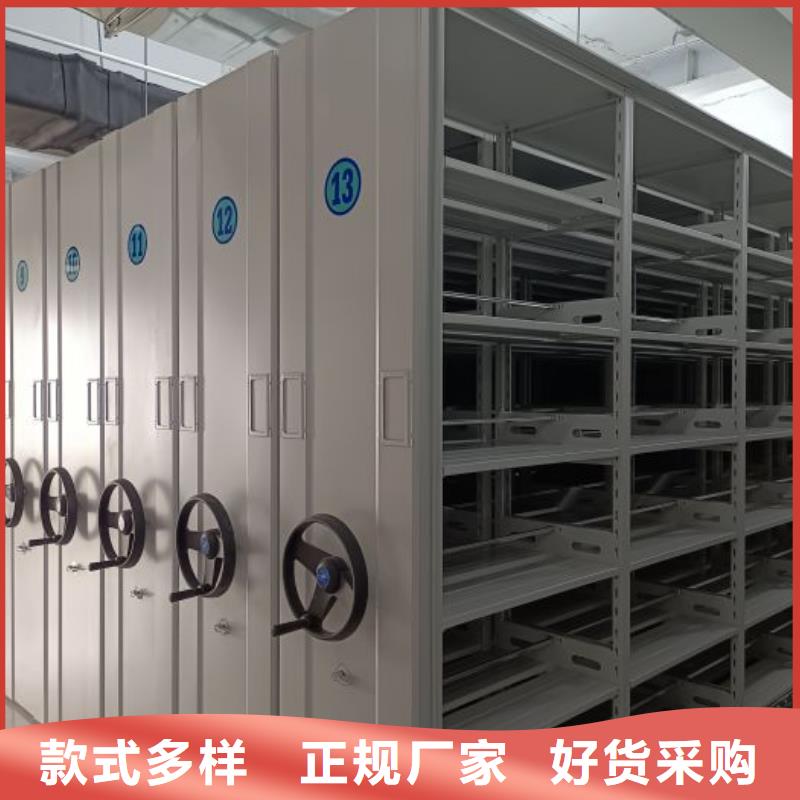 代理商【凯美】儋州市智能电动密集柜同城经销商