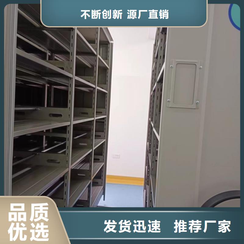 产品运用时的禁忌【凯美】档案资料库密集柜认准大品牌厂家