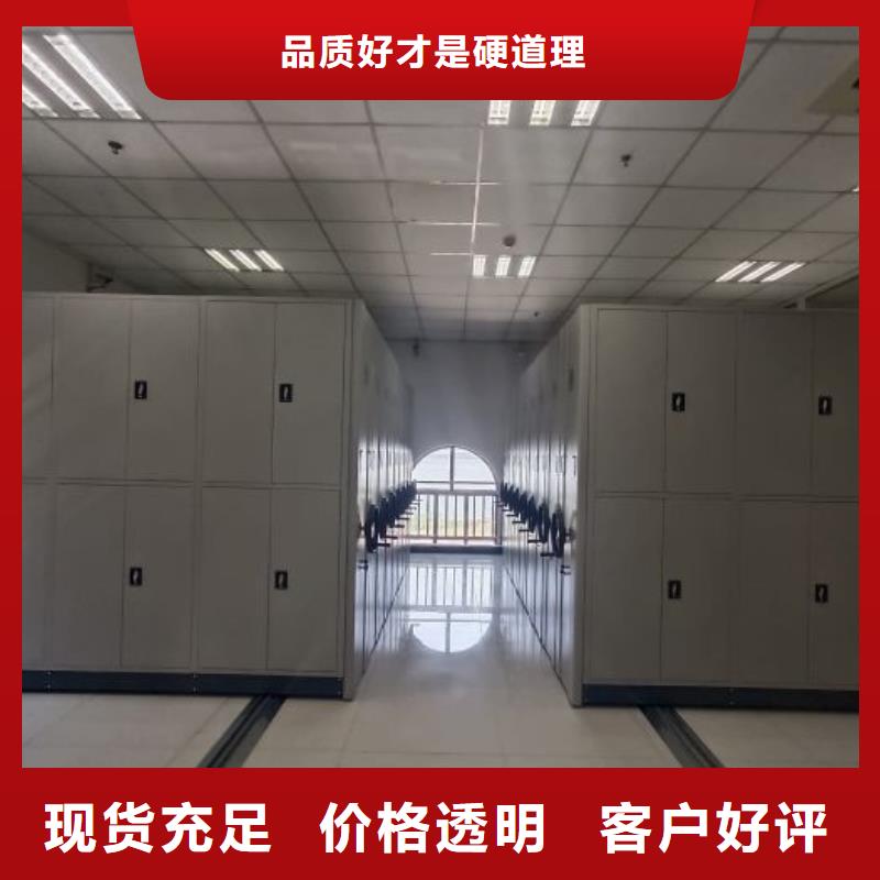 服务优先【凯美】挂网式密集架本地货源