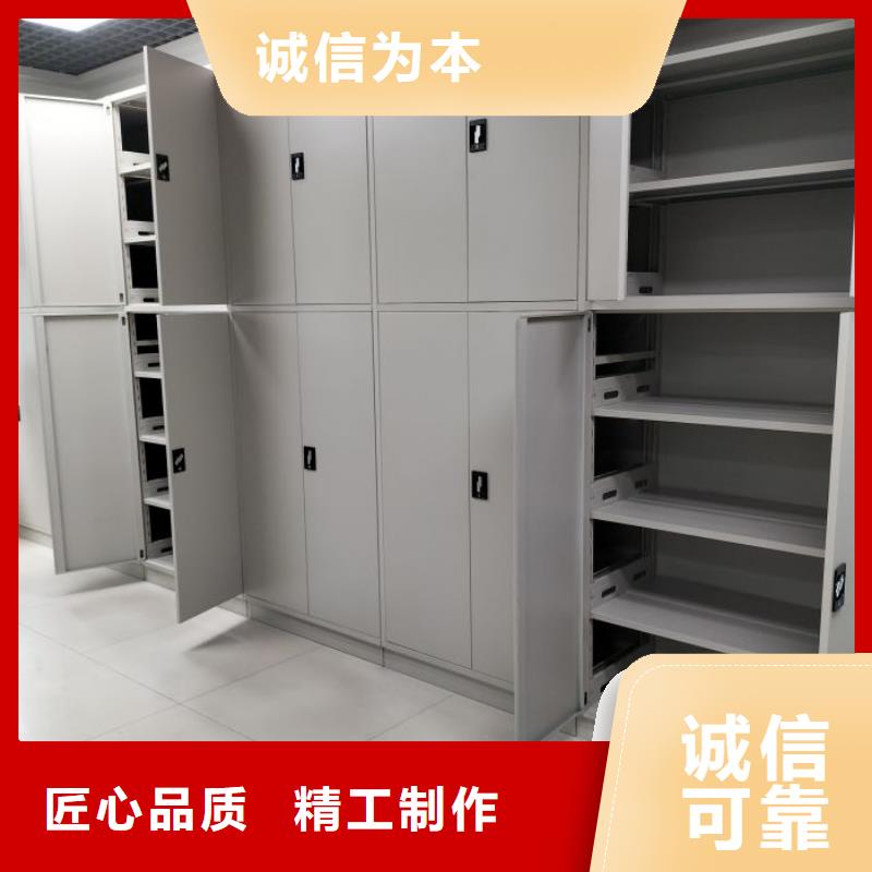 哪个厂家【凯美】智能型密集档案柜经验丰富品质可靠