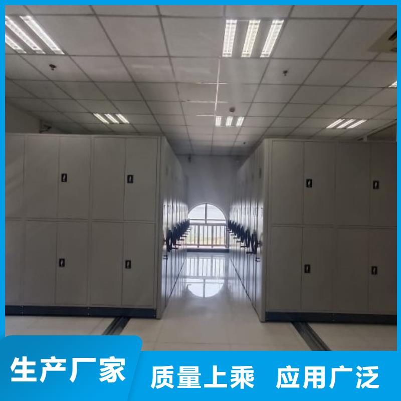 追求至善【凯美】保亭县车辆档案管理密集架专注细节更放心