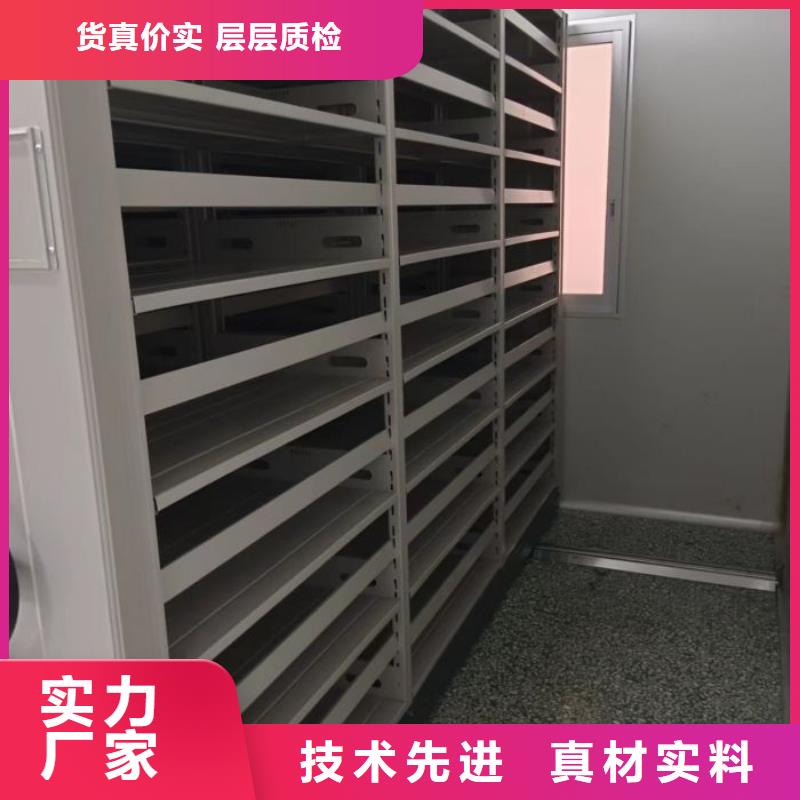 营业网点【凯美】文件密集柜用心做产品