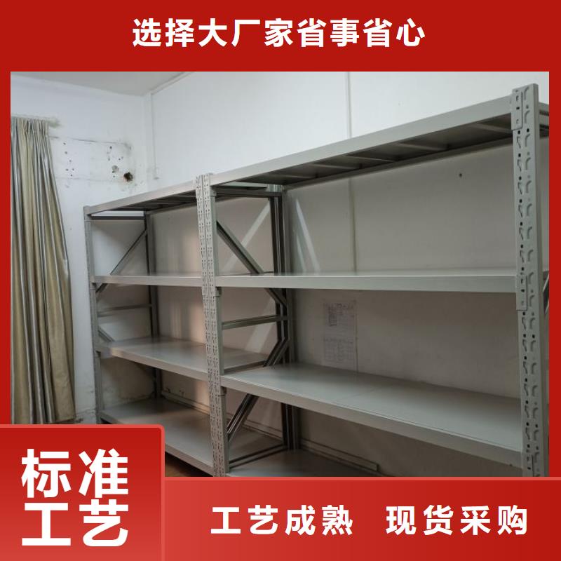 坦诚以待【凯美】档案室手摇密集架放心购