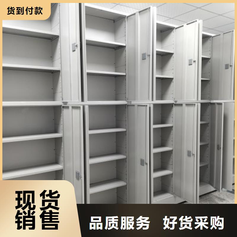哪里卖的便宜【凯美】图书馆智能密集书架多种款式可随心选择