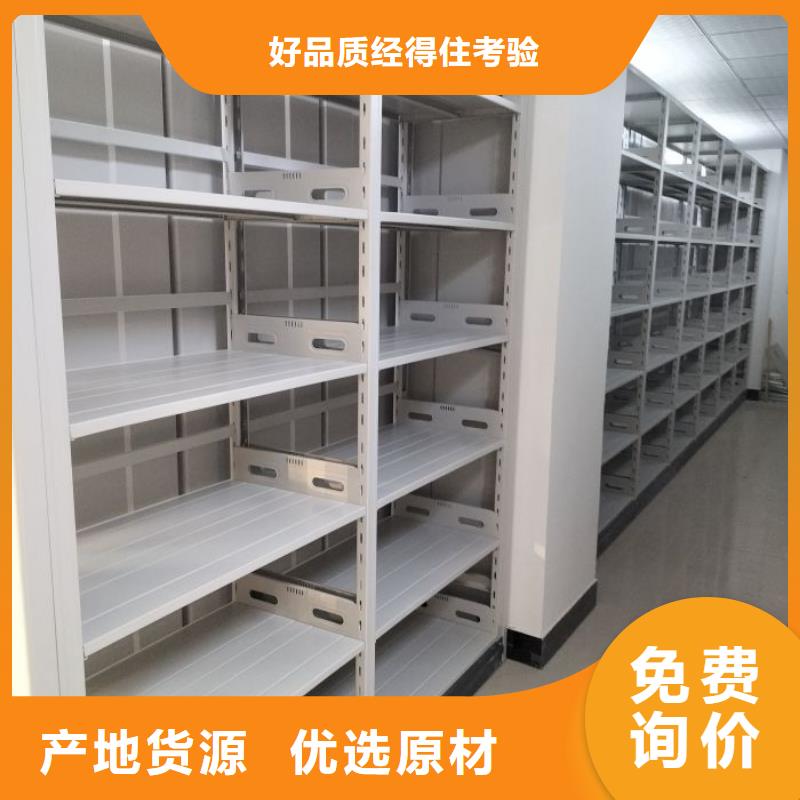 厂家是经销商生存的一切载体【凯美】财会凭证密集架本地制造商