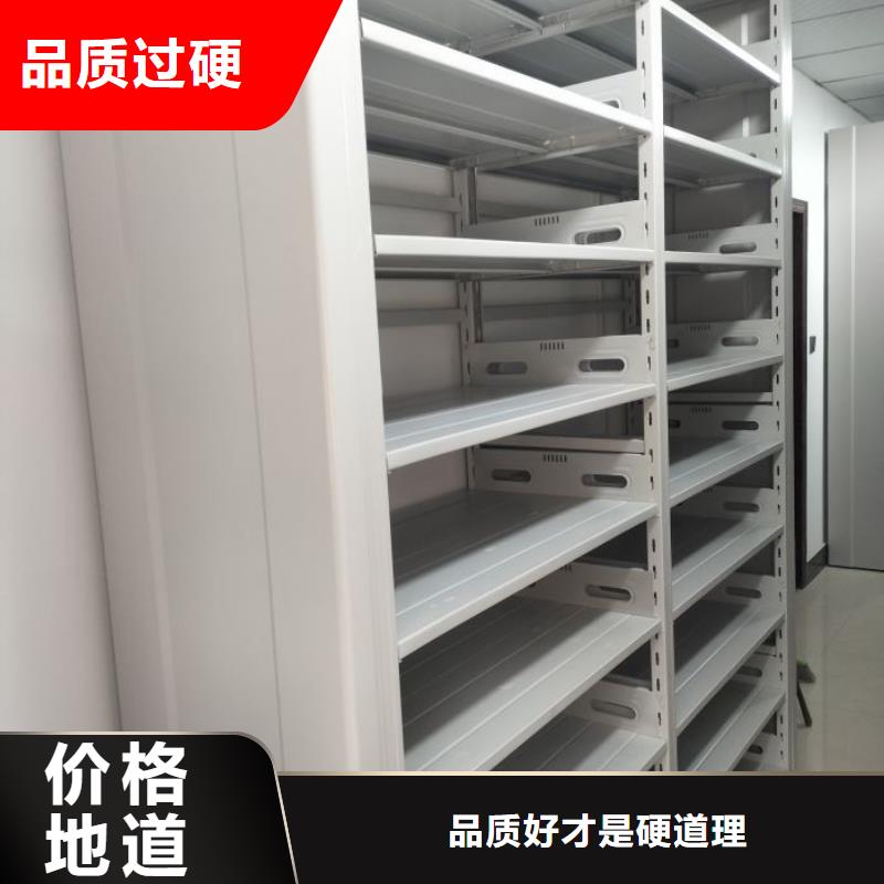 产品特性和使用方法【凯美】凭证移动密集架同城生产商