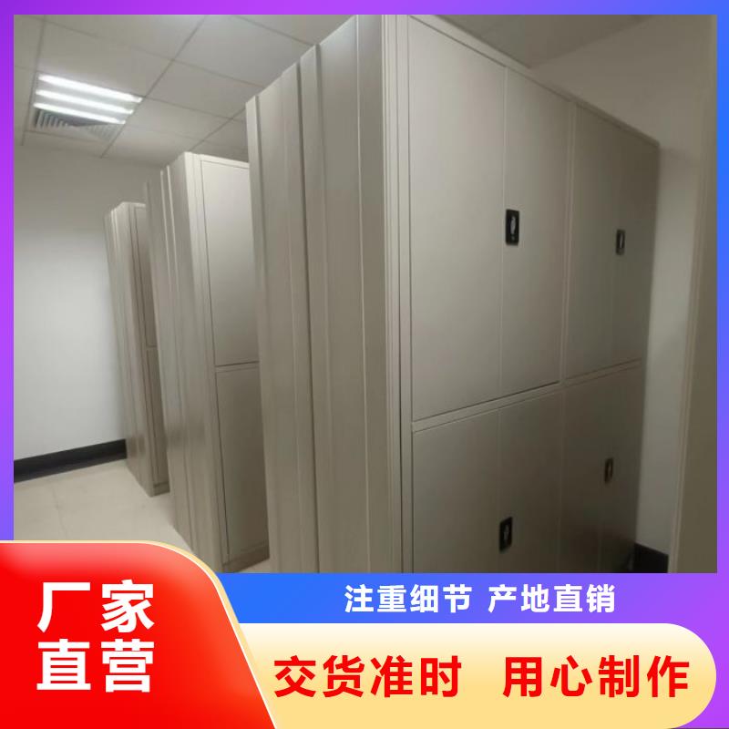 新颖潮流【凯美】密集架标准工艺