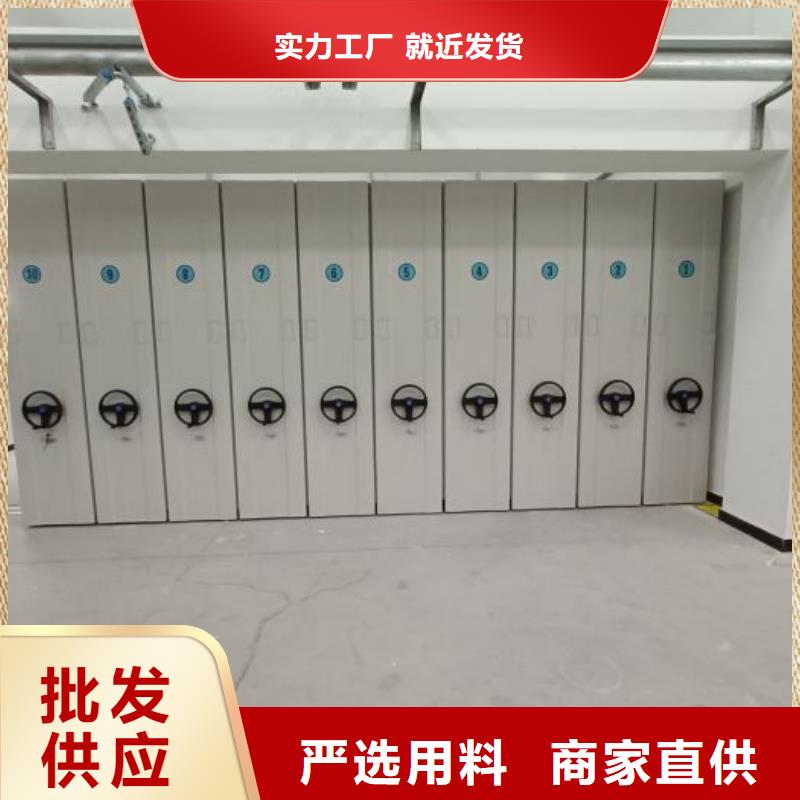 诚信营销【凯美】活动密集架多年行业积累