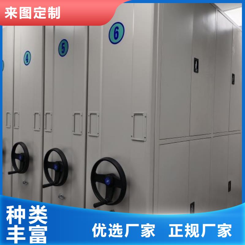 产品的常见用处【凯美】防磁密集架本地生产商