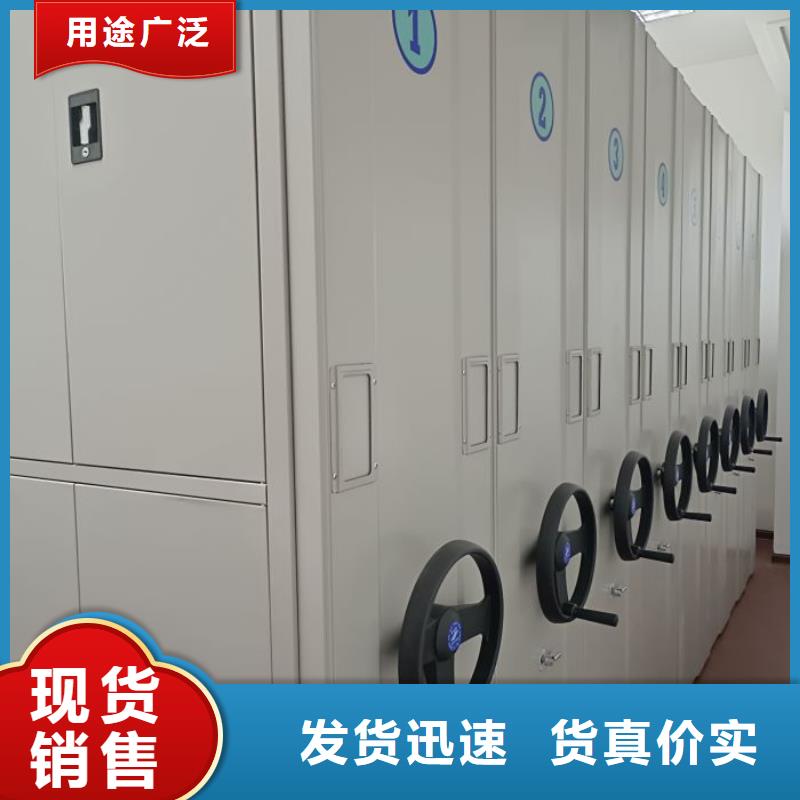 用心前行【凯美】书画密集架同城厂家