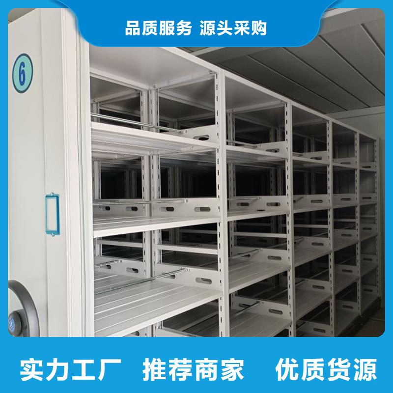 创造致远【凯美】手摇档案柜专业信赖厂家