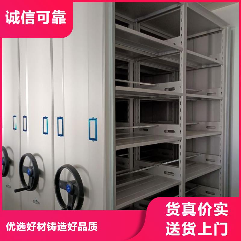 产品的广泛应用情况【凯美】昌江县移动型密集架当地品牌