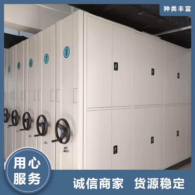 服务热情【凯美】可移动档案存放密集架实体诚信厂家
