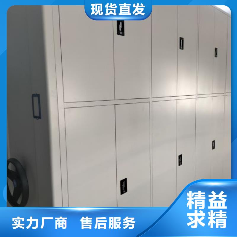 密集资料铁皮柜施工方案免费获取报价