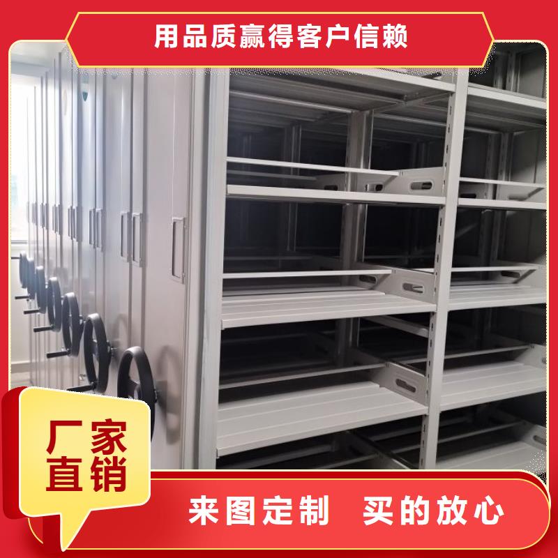 施工方案【凯美】钢制手动密集架当地供应商