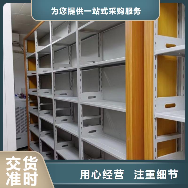 使用说明【凯美】档案管理密集架产品细节参数