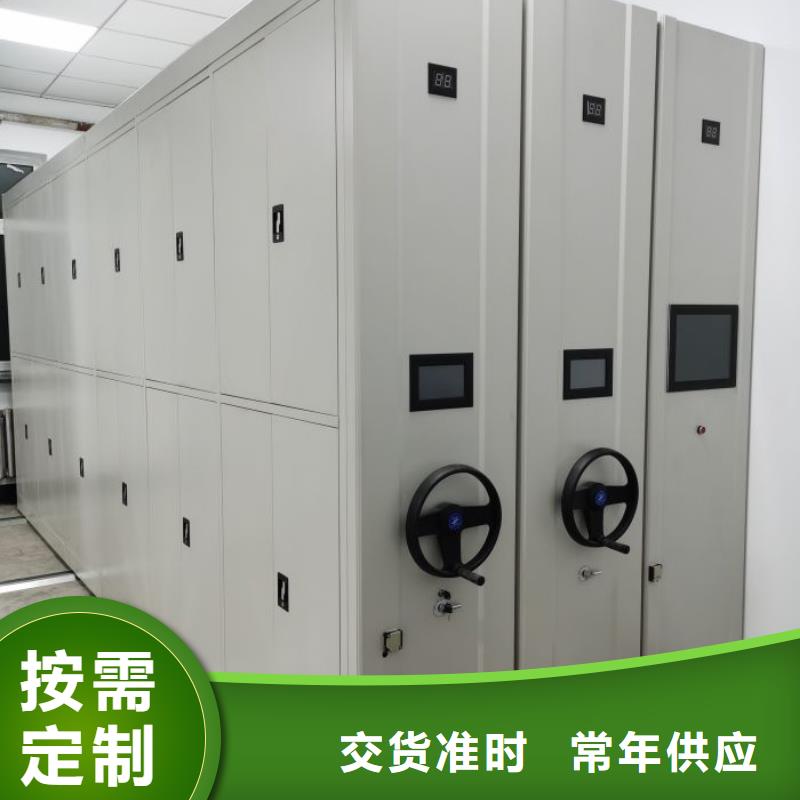 产品的广泛应用情况【凯美】会计凭证密集柜好货直销