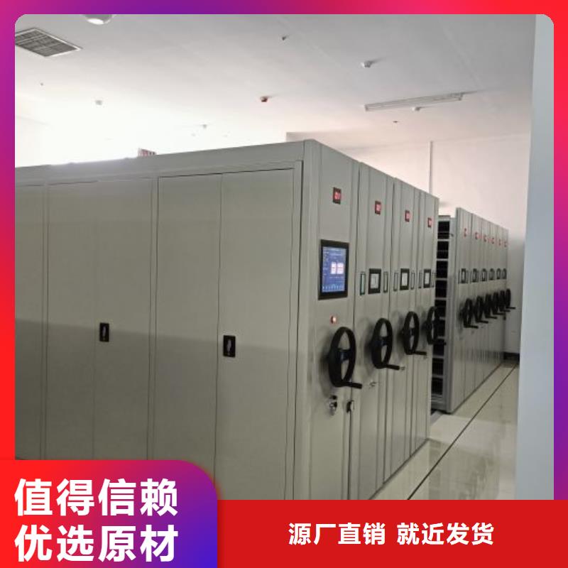 真诚相待【凯美】移动密集档案架的图文介绍