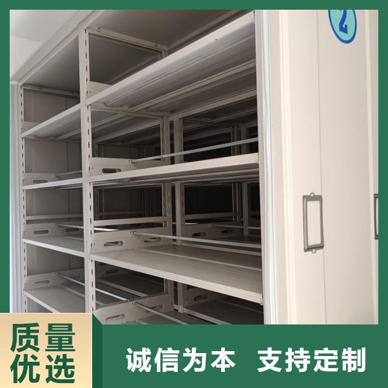 至诚服务【凯美】档案馆密集柜按需定制真材实料