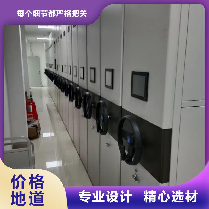 产品的区分鉴别方法【凯美】箱体式密集架产品优良