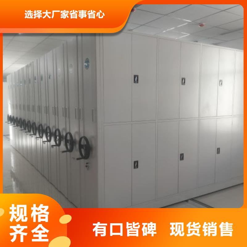诚信经营【凯美】档案资料库密集架一件也发货