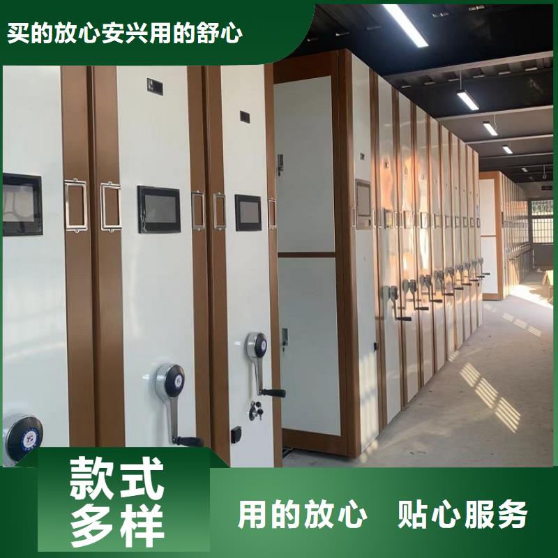 广昌智能型密集架住建局专用上门服务性能稳定