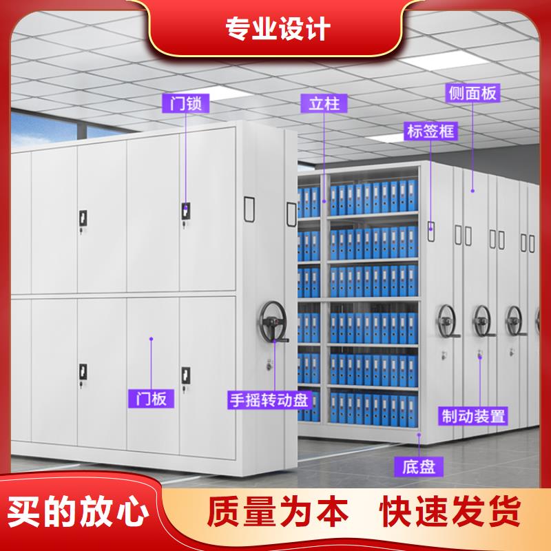 诚信企业移动留样架柜周边厂家质量优选