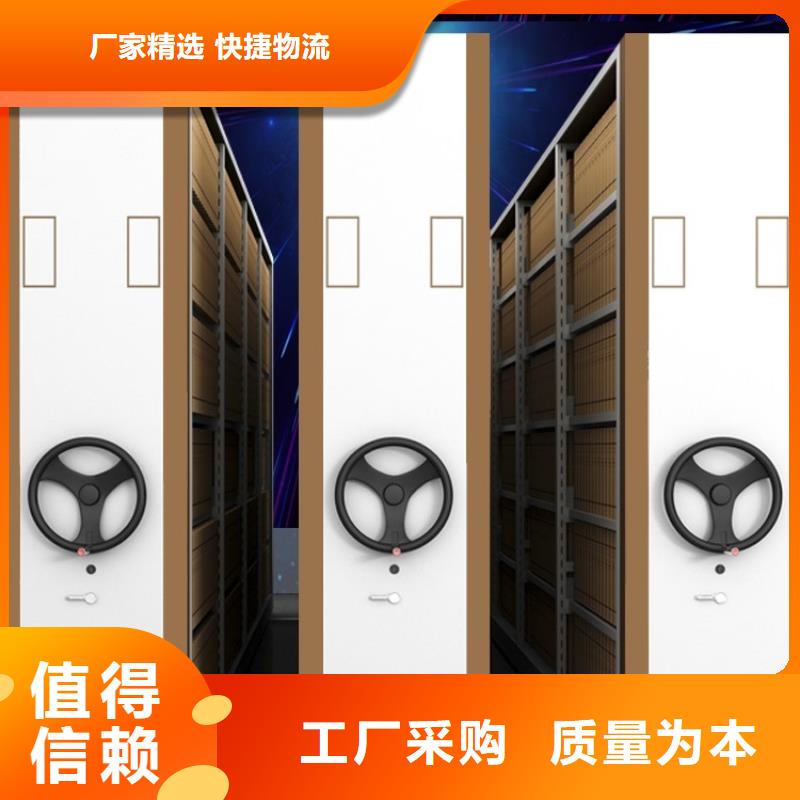 移动密集架档案室密集架实拍品质保障用心制作