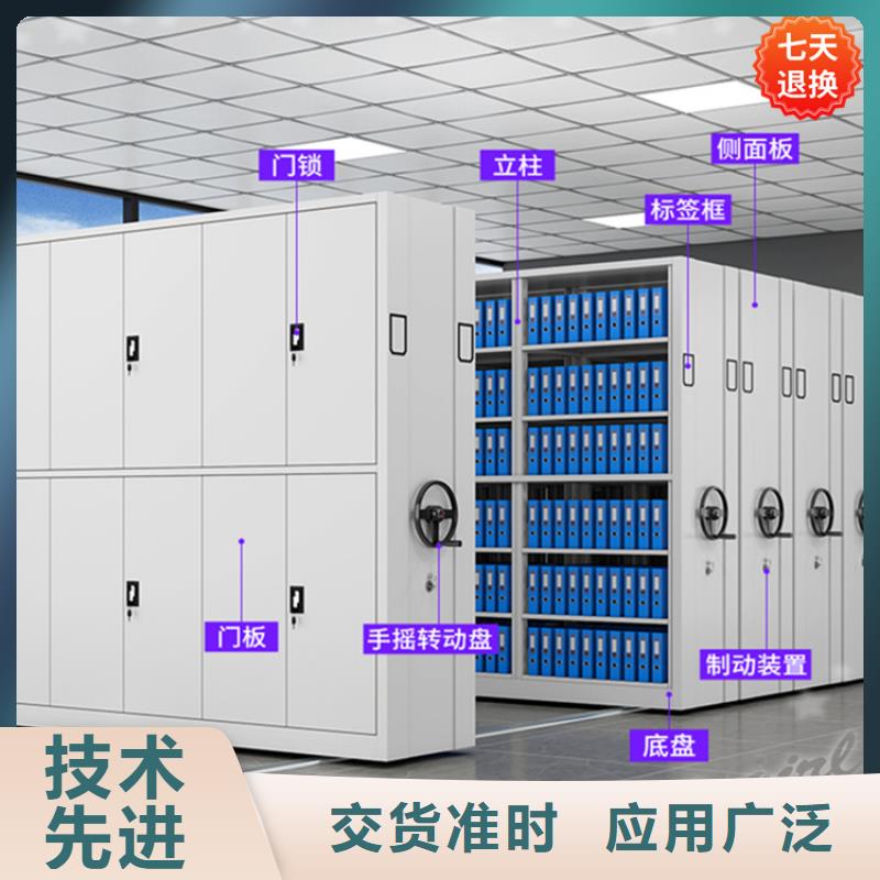 移动密集架医保局专用安装实时报价