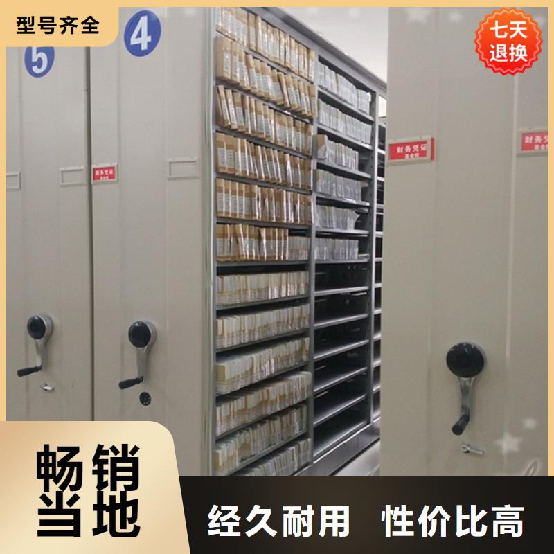 宁乡广电局智能型密集架使用方便高品质现货销售