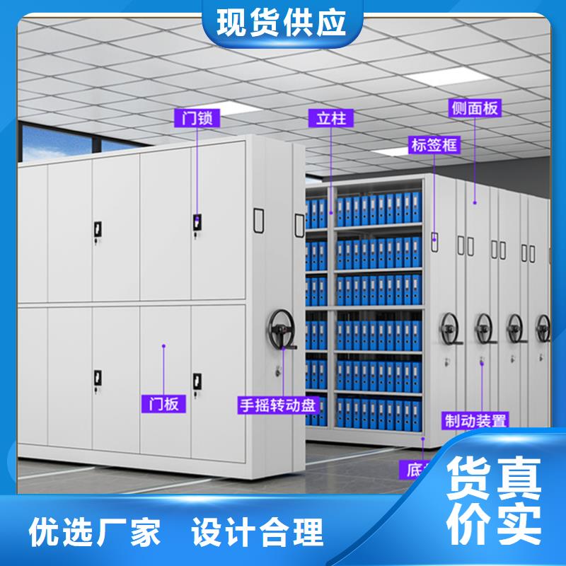 智能档案密集柜多重优惠供应商服务至上