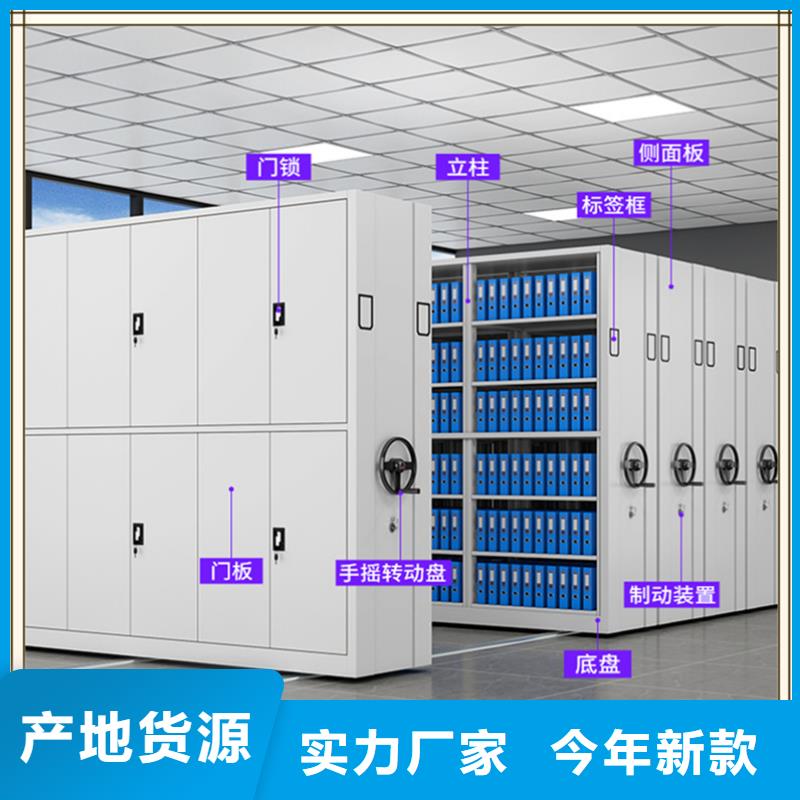 医院专用手动密集架厂家本地品牌