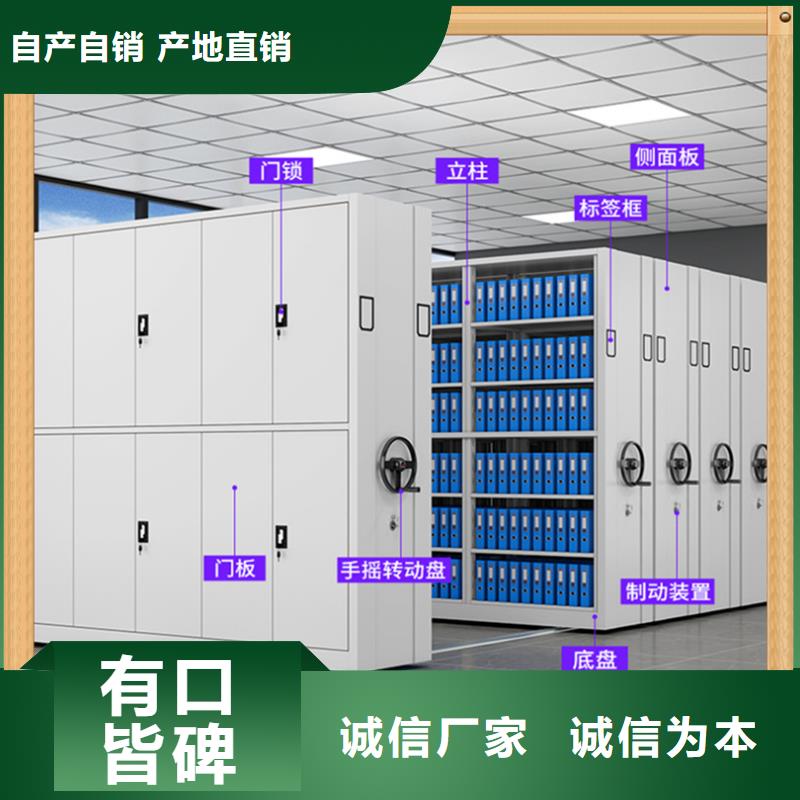 病案密集架密集架厂家现货供应多种工艺