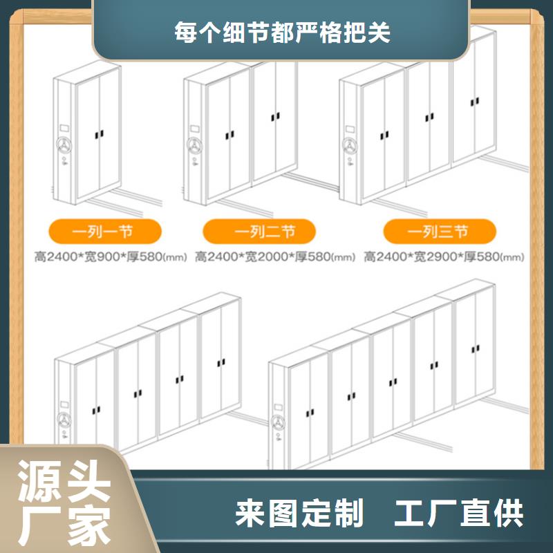 电动密集柜使用方便实地大厂