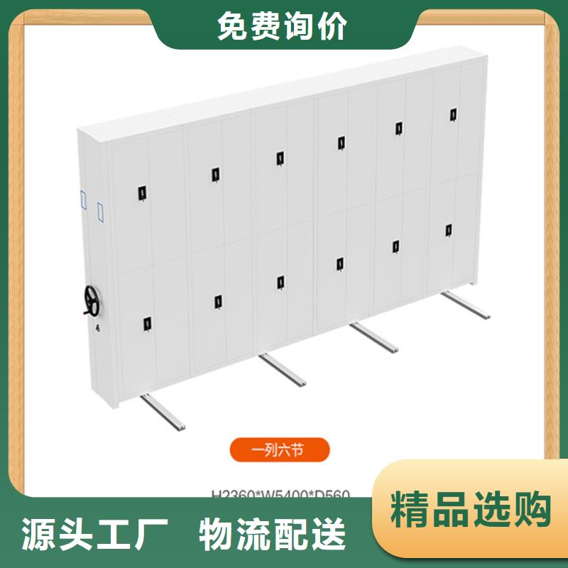 档案密集架型号齐全供应商实力见证