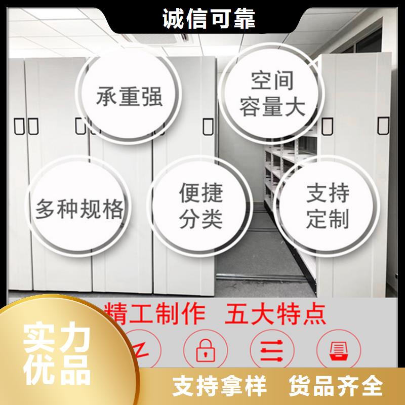 2023车管所福建省漳州密集柜周边厂家