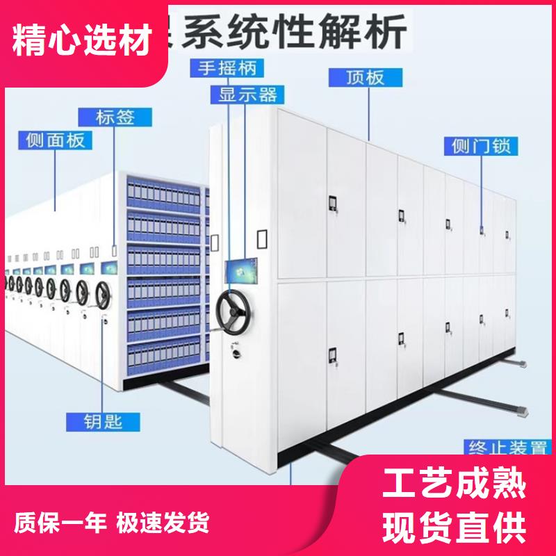 移动密集柜电信系统制造公司真正让利给买家