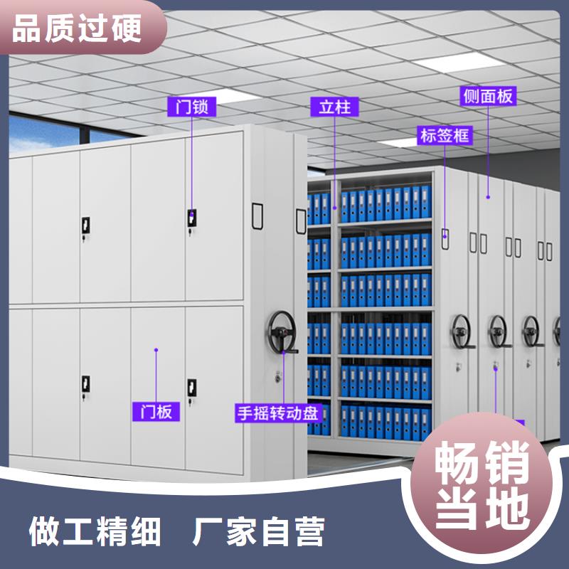 移动病案柜2024最新款供应商原料层层筛选