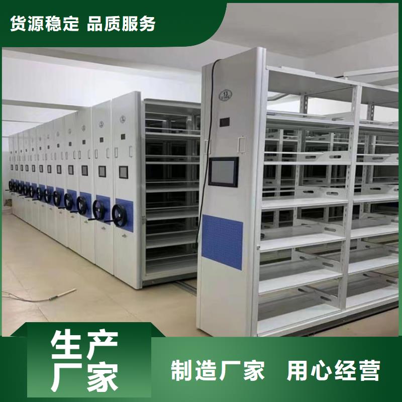 移动病案柜本地厂家生产厂家同城厂家