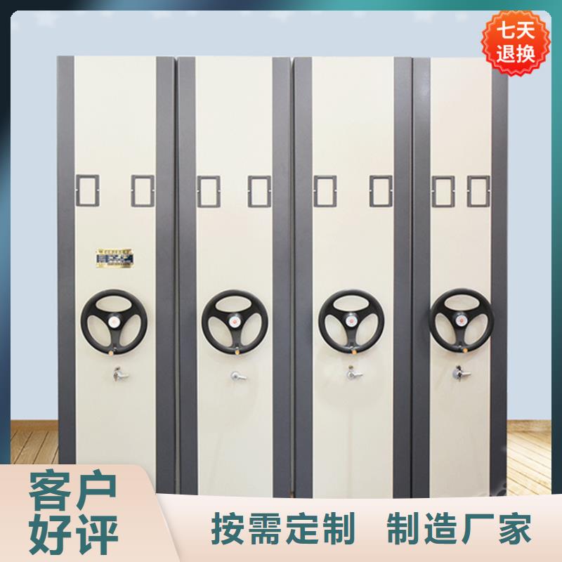 密集柜使用方便优秀供应商厂家同城品牌