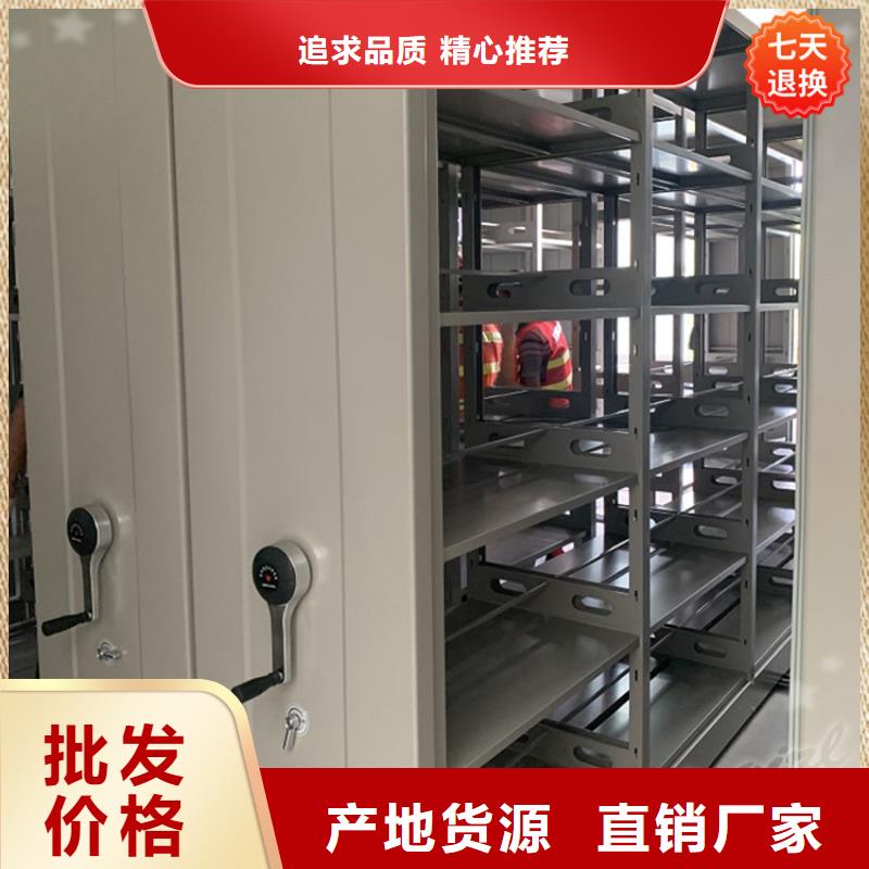 挂捞密集架【模具货架】规格型号全精选厂家好货