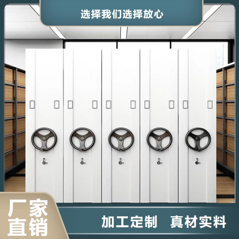 【病理科密集架病历密集架质量优选】用心做品质