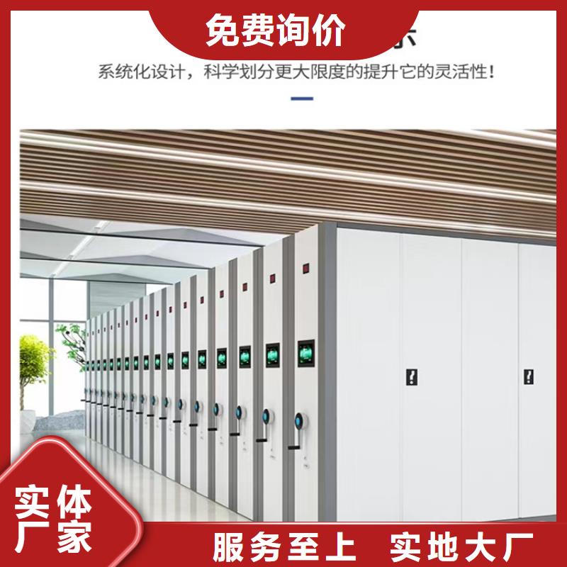 病理科密集架档案密集架认准大品牌厂家一对一为您服务
