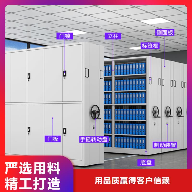 密集档案柜在线咨询生产厂家诚信经营