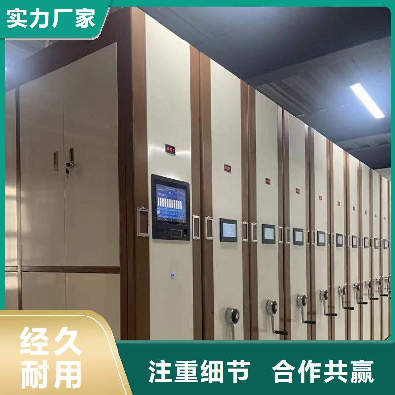 智能档案柜品牌优惠多生产厂家省心又省钱